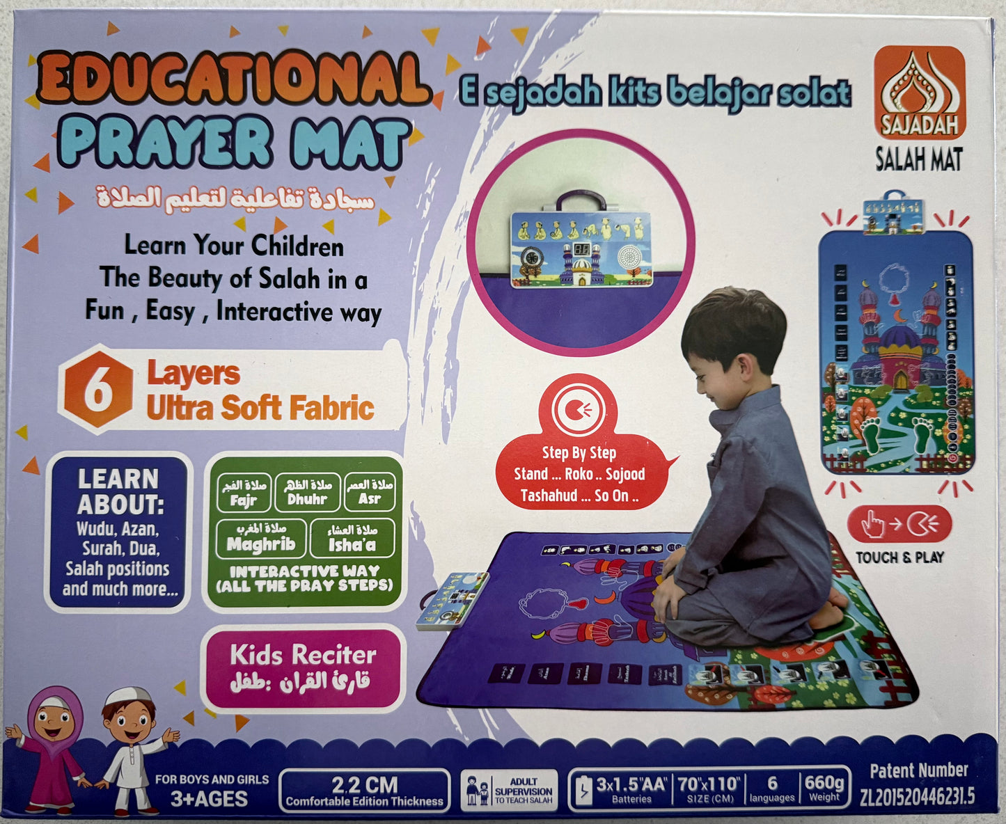 Kids Educational Interactive Prayer Mat